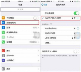 iphone7 plus 是否升级ios10.2要多久