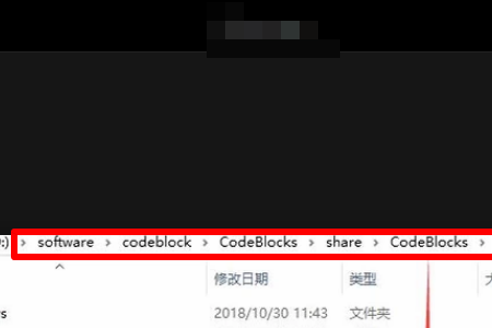 codeblocks怎么设置中文