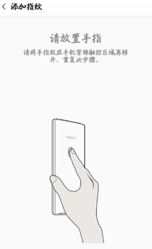 oppor7plus图案解锁怎么去掉