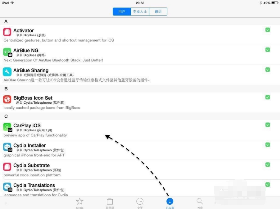 苹果4上面有ExitSAfeMode是什么意思