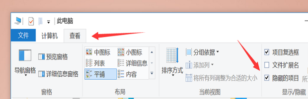 电脑里的隐藏文件无法显示 文件夹选项选不上显示文件 怎么办呢