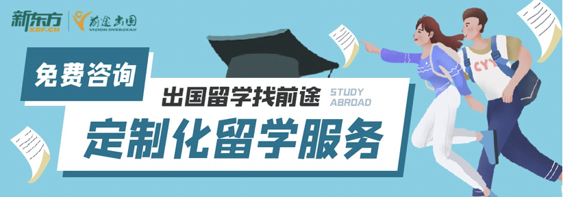 澳大利亚留学一年的费用是多少？