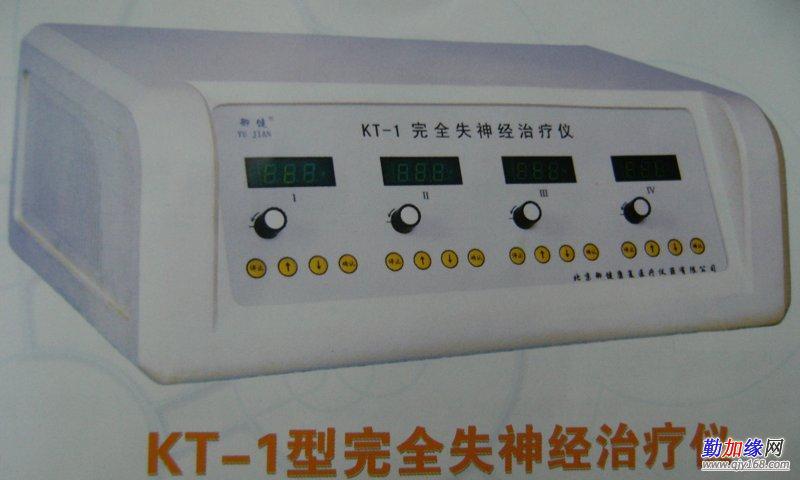 低频脉冲疗法的分类