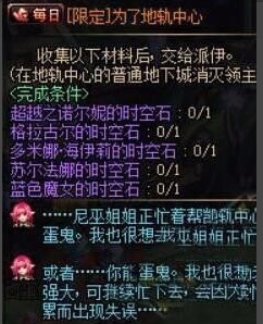 dnf净化之石怎么获得 净化之石可以兑换什么