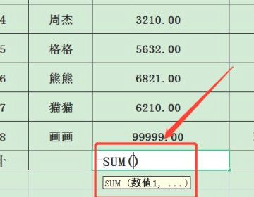 用sum求和显示为0怎么回事?