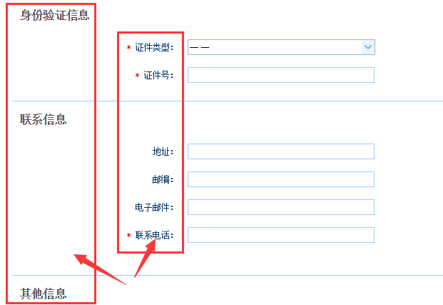 全国计算机等级考试系统怎么选考点？