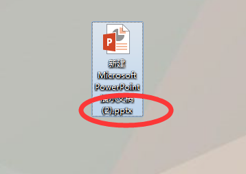 powerpoint2010演示文稿的扩展名是什么