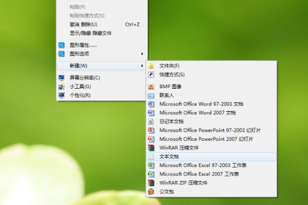 Windows Installer 正在准备安装......这是什么啊?