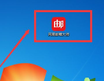 网易我的世界怎么用网易邮箱登录？急