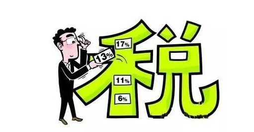 增值税17%税率什么时候降为16