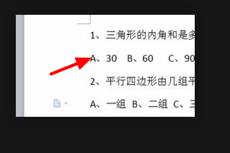 word怎么把选项ABCD两两对齐啊？