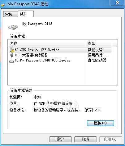 西部数据出现“WD SES Device USB Device”怎么办，而且说明书全是英文。