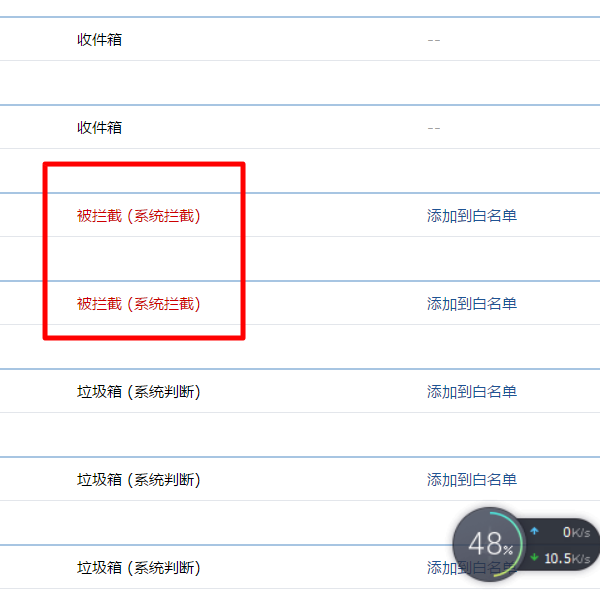 QQ邮箱怎么收不到steam的验证码