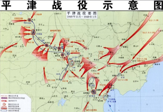 平津战役简介和观后感 作文