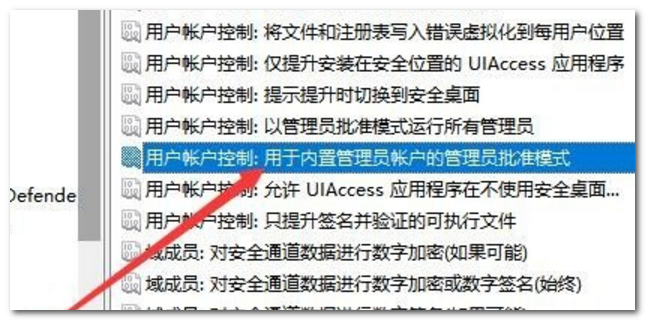 win10打开软件时提示无法打开这个应用怎么办