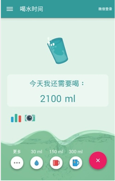 提醒喝水的app有那？