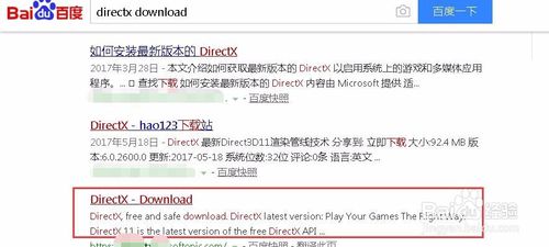 英雄联盟进游戏显示game error directx怎么办啊？