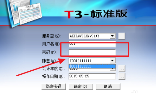 用友T3标准版凭证打印设置