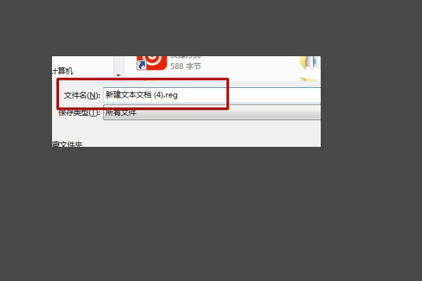 Windows Installer 正在准备安装......这是什么啊?