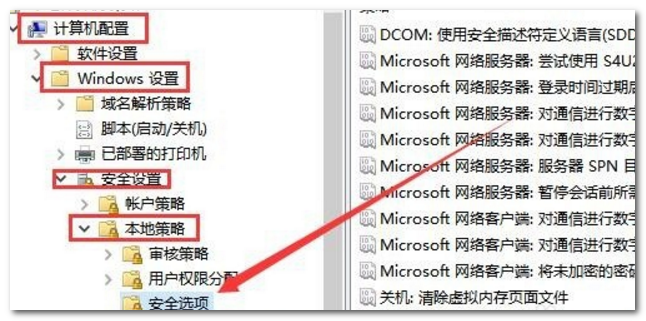 win10打开软件时提示无法打开这个应用怎么办