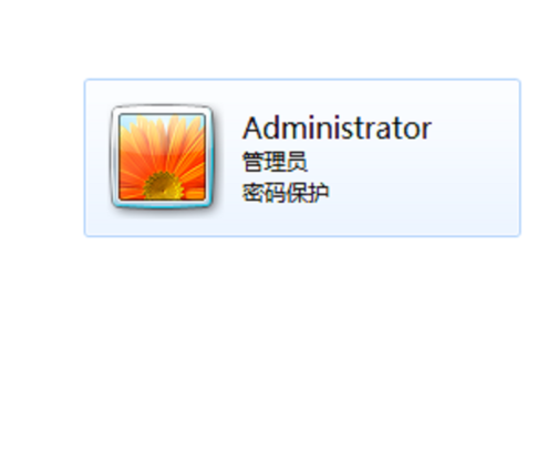 怎样查看自己电脑administrator的密码？