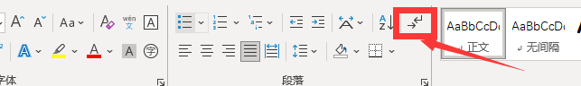 word里面怎样把上下页面的两个表格接在一起？