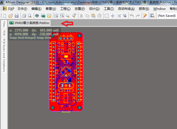 如何打开扩展名 pcbdoc的 文件，用什么软件可以打开啊？