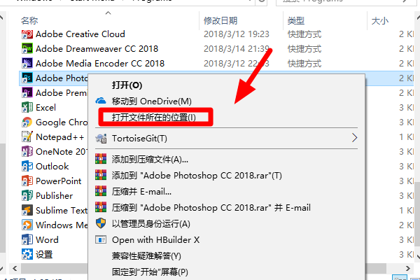 adobe amtlib.dll在哪个文件夹