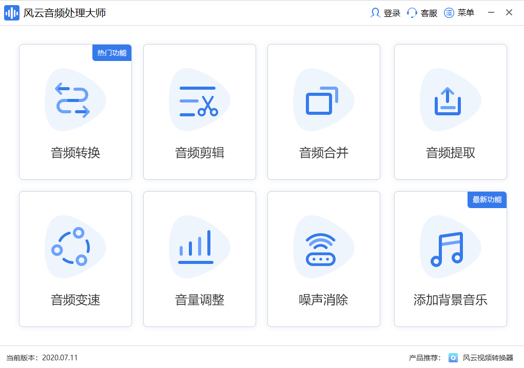 如何把PC端QQ音乐无损格式mflac转成MP3格式？