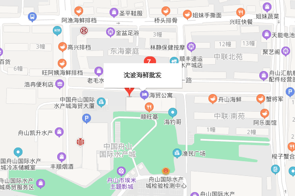 浙江舟山活海鲜批发市场在哪里？