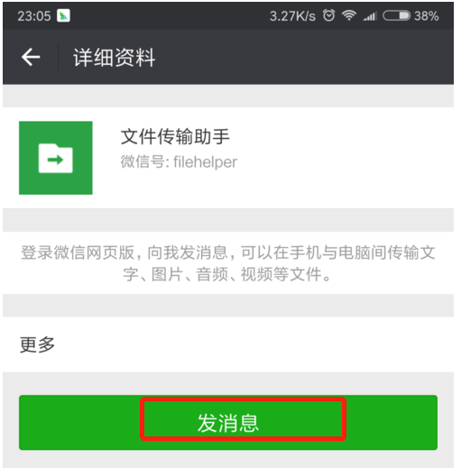 表情狗头旺柴是什么意思？