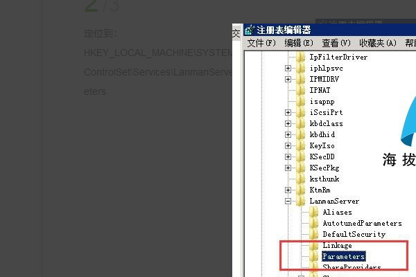 XP访问win10跳出“指定的网络名不可用”