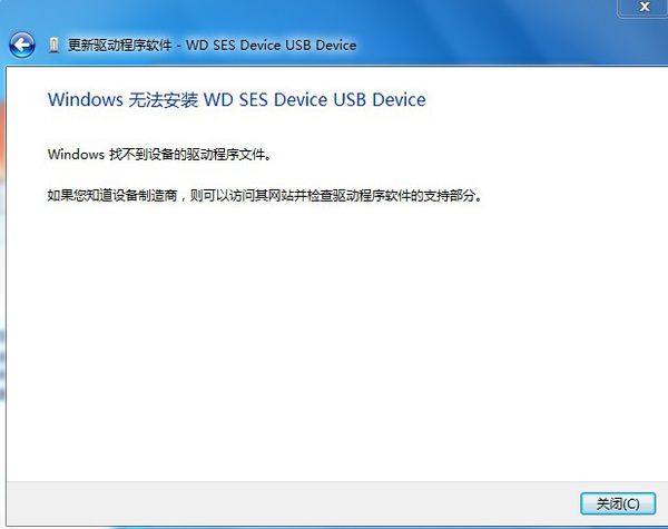 西部数据出现“WD SES Device USB Device”怎么办，而且说明书全是英文。