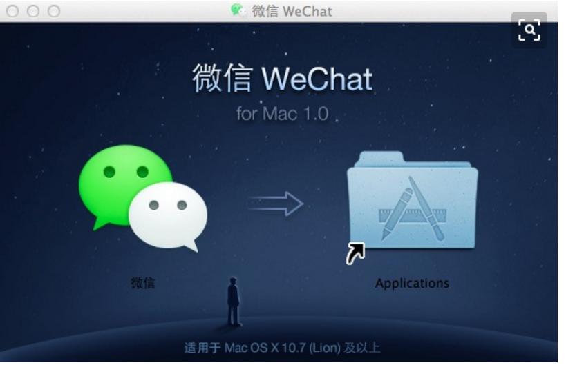 Wechat和微信是独立的吧，，国际版的微信在哪里可以下呢