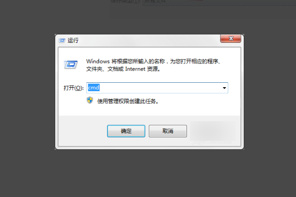 Windows Installer 正在准备安装......这是什么啊?