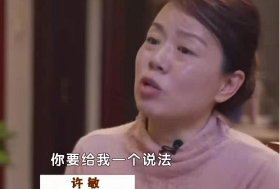 “错换人生28年”事件始末是什么？