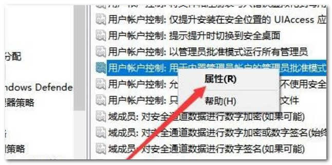 win10打开软件时提示无法打开这个应用怎么办