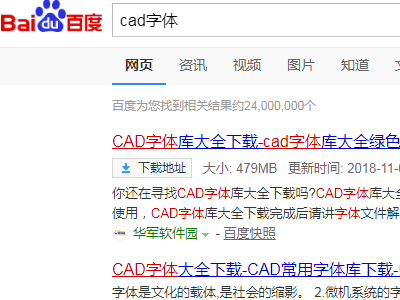 CAD工具栏字体乱码，命令栏也有乱码；