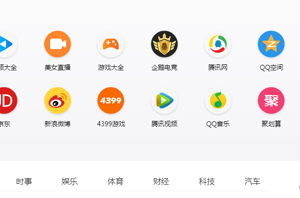 叶罗丽精灵梦第五季所有人物名字