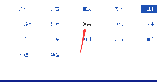 c1驾驶证扣分查询官网