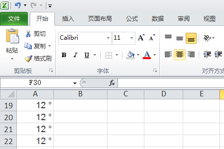 excel中显示输入内容不符合限制条件怎么办