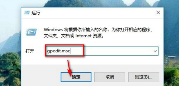 win10打开软件时提示无法打开这个应用怎么办