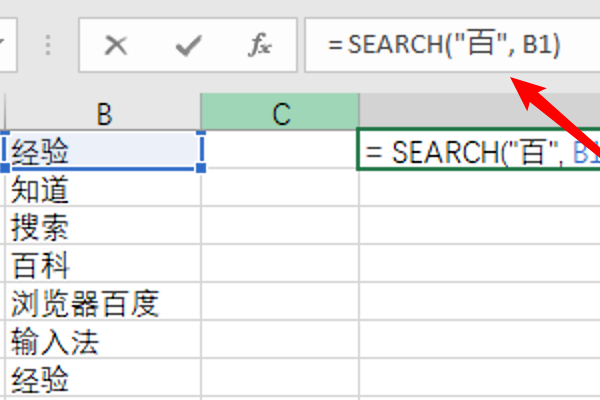 excel函数公式中“包含”某些内容怎么体现