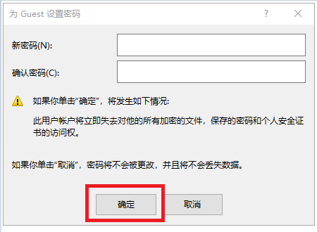 win7共享打印机需要输入用户名和密码怎么设置