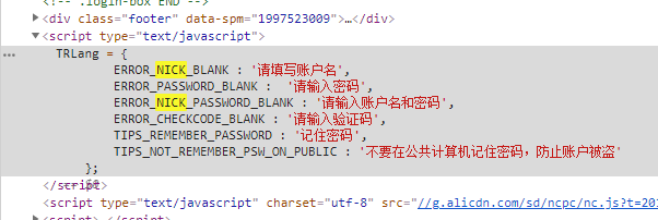 淘宝卖家nick是什么意思呢