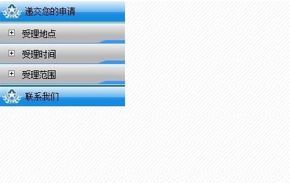 出入境管理办事大厅网上怎么预约?