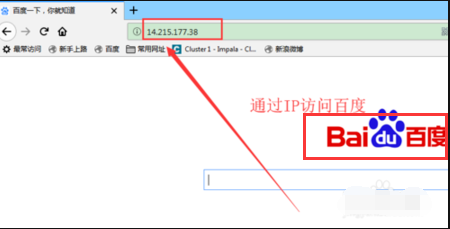 百度首页IP地址是什么