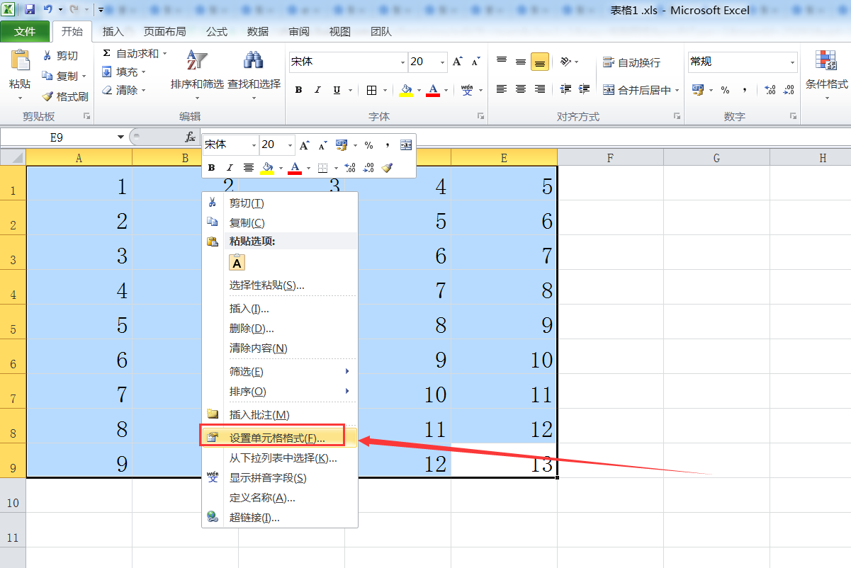 怎么在EXCEL表格中已有的数字前统一加一个数字