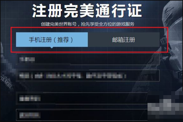 《csgo》的电子邮箱怎么弄？