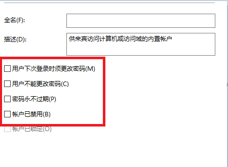 win7共享打印机需要输入用户名和密码怎么设置